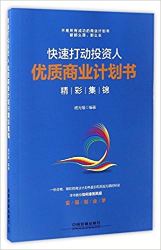 图书